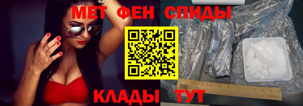 АМФЕТАМИН  Амфетамин  Вход с VPN  Иваново  Amphetamine 97% 