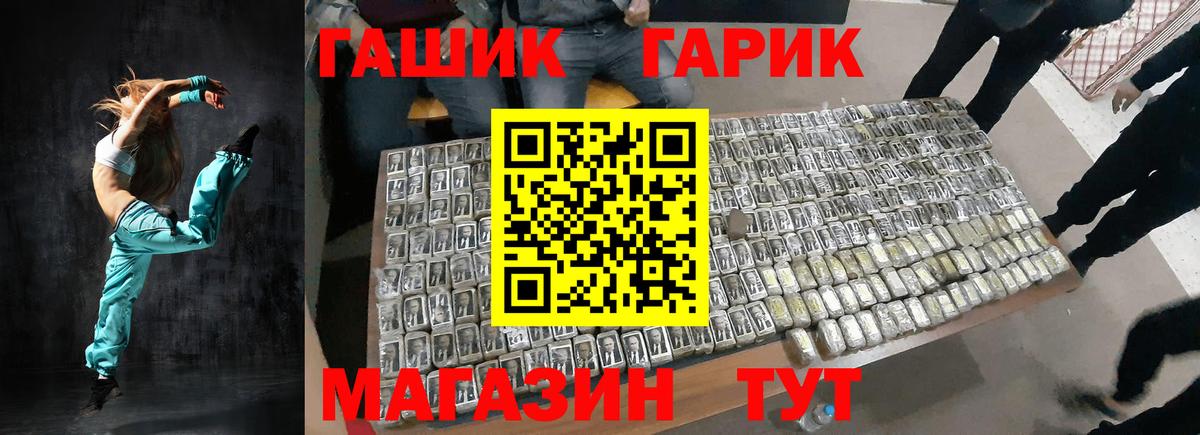 Иваново  ГАШИШ гарик  цена   Вход с VPN  ГАШ 40% ТГК 