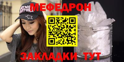 МДМА Ливны