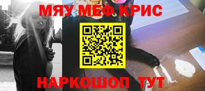 МДМА Ливны