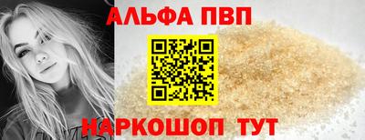 спиды Лесосибирск