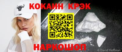 спиды Лесосибирск