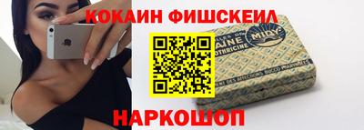МДМА Ливны