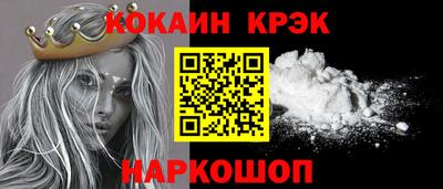 МДМА Ливны