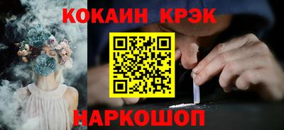 спиды Лесосибирск