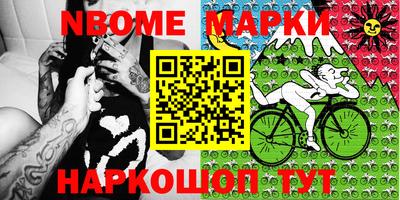 спиды Лесосибирск