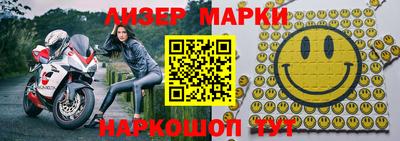 спиды Лесосибирск