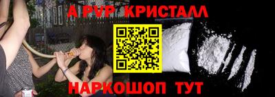 спиды Лесосибирск
