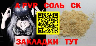МДМА Ливны