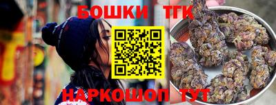 МДМА Ливны