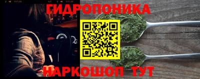 МДМА Ливны