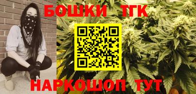 МДМА Ливны