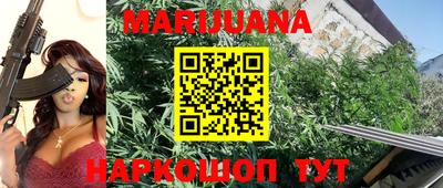 МДМА Ливны