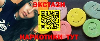 спиды Лесосибирск