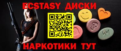 спиды Лесосибирск