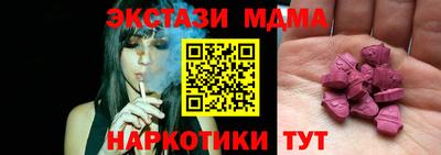 МДМА Ливны