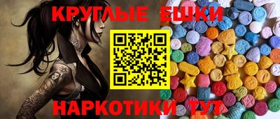 спиды Лесосибирск