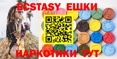 спиды Лесосибирск