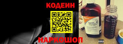 спиды Лесосибирск