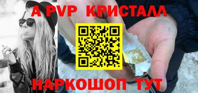 первитин Ликино-Дулёво