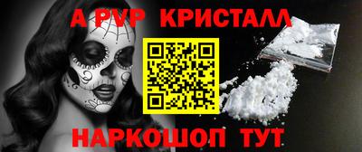 спиды Лесосибирск
