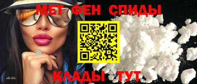 МДМА Ливны