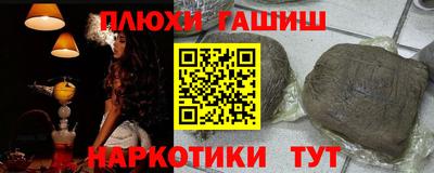 МДМА Ливны