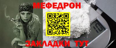 первитин Ликино-Дулёво