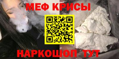 МДМА Ливны