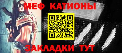 МДМА Ливны