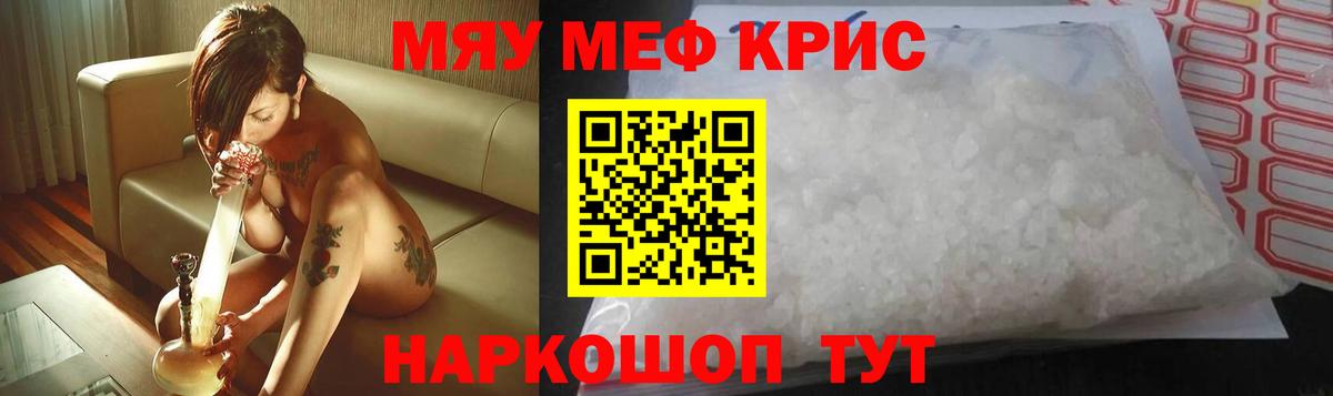 Иваново  МЕФ VHQ  МЕФ 4 MMC  Меф  Вход с VPN 