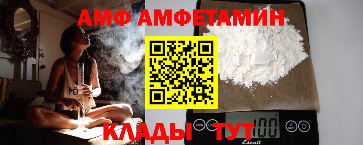 Метамфетамин Methamphetamine Иваново